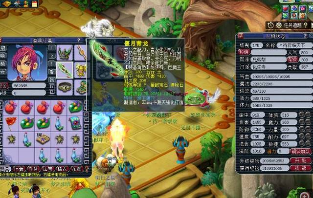 战术与数据 战术与数据